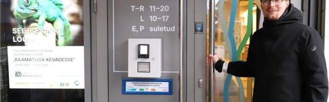 Впервые в Таллинне: теперь в библиотеку можно попасть и без присутствия сотрудников