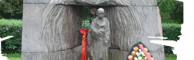 Сегодня — Международный день освобождения узников фашистских концлагерей