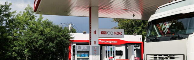 Производство нефтепродуктов в России в июне сократилось почти на четверть