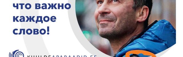 Kuuldeaparaadid: выбрать слуховые аппараты теперь легко