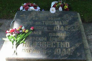 3 декабря в России и за рубежом отмечают День Неизвестного солдата