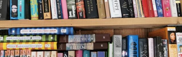 Латвийские библиотеки продолжают закупать изданные в России и Беларуси книги
