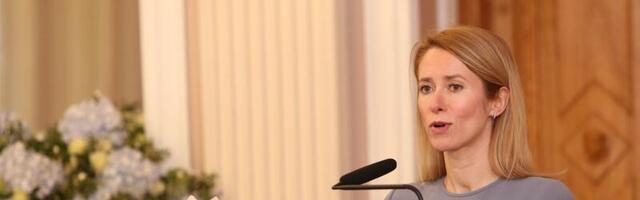 Заявление премьер-министра Каи Каллас