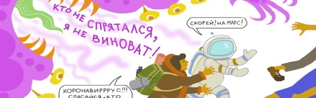 Посетил баню в Силламяэ, теперь следи за своим здоровьем