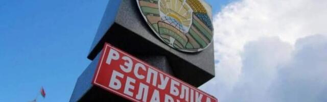 Из-за не продленных вовремя санкций 117 белорусам временно стал возможен въезд в Литву — СПЕЦИАЛЬНО ДЛЯ BNS