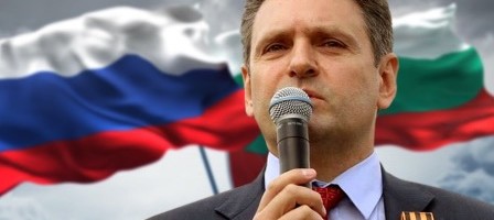 Лидер болгарских русофилов стал руководителем политической партии