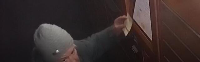 Полиция просит помощи в установлении личности жертвы мошенников