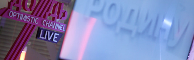 Минюст России включил телеканал Дождь в список ”иностранных агентов”