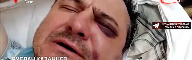 В Сочи жестоко избит экс-солист группы «Лесоповал»