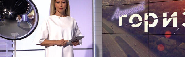 "Летний горизонт": шашлыки без вреда для фигуры, кульбит реформистов и световые инсталляции