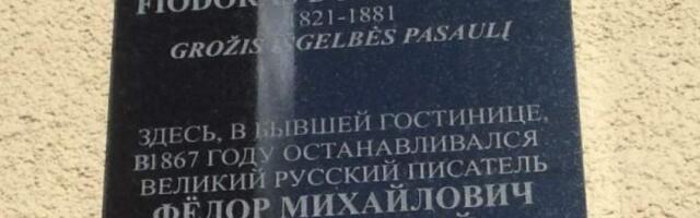 Рекомендуют демонтировать
