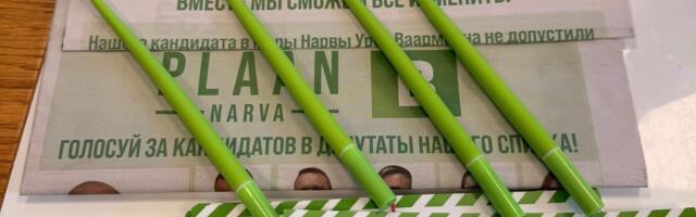 В ДК «Ругодив» пройдёт бесплатный концерт «План В и его друзья»