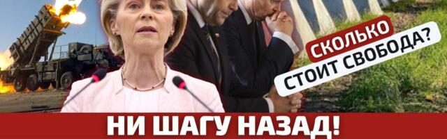 В Литве объявили план и стоимость гарантий защиты от нападения России и Беларуси / Литва за неделю