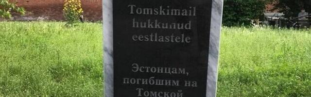 Эстония, Латвия, Литва и Польша осудили демонтаж памятников в Томске