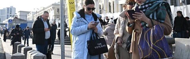 В Москве уже вторую неделю наблюдаются проблемы со связью