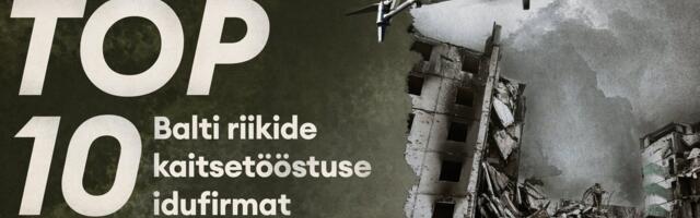 Эстония лидирует: определены 10 самых перспективных оборонных стартапов в странах Балтии