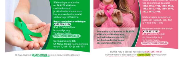 Нарвская больница приглашает женщин на бесплатные скрининговые обследования