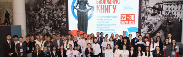 Ничто не будет забыто русским зарубежьем…