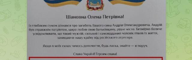 Правда ли, что депутат Верховной рады написал письмо матери погибшего солдата с помощью ChatGPT?