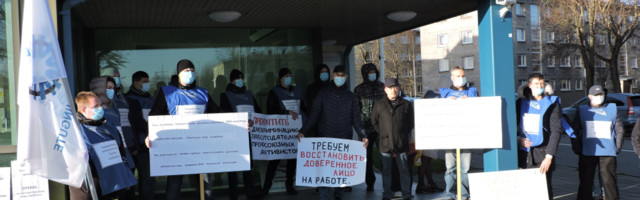 Пикет профсоюза железнодорожников: криминальная история