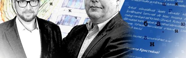Русский язык стал политическим оружием. За что языковая дружина атакует старейшину Кристийне?