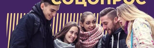 Ингерман: Парадоксы эстонского сознания