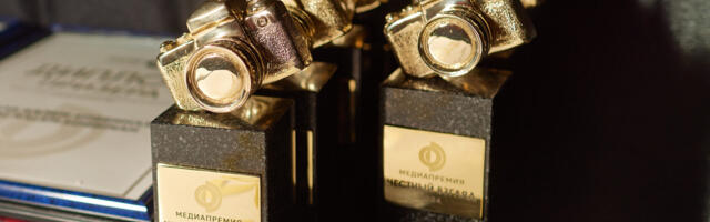 В Москве наградили победителей международной премии «Честный взгляд»