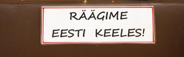 ПРЯМО СЕЙЧАС | Куда идут деньги, выделенные на переход на эстоноязычное образование? 