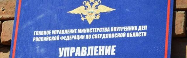 В России введены новые пошлины для оплаты миграционных услуг