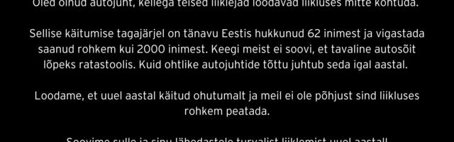 В ближайшие дни 850 дорожных хулиганов обнаружат в своем почтовом ящике черную рождественскую открытку