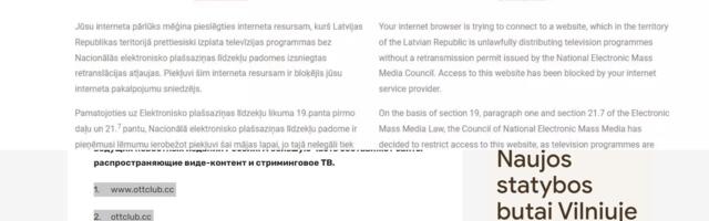Латвия объявила более 400 интернет-сайтов запрещенными