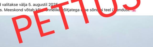 Полиция предупреждает: распространяемая в соцсетях история о розыгрыше мини-домов, — мошенничество