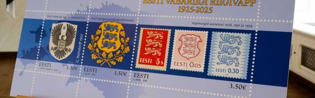 В Рийгикогу представили юбилейную марку в честь столетия государственного герба Эстонии