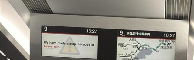 DELFI в ТОКИО | Тропическая жара и сильный ливень нарушили расписание ЧМ по лёгкой атлетике и оставили тысячи людей без электричества