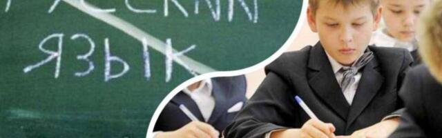 В Таллине планирут сократить число классов с обучением на русском языке