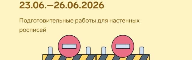 Локальные работы на мостах Лаагна теэ приведут к временным ограничениям движения