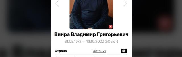 Более 3500 иностранцев погибли, воюя за Россию. В списке есть и люди, связанные с Эстонией