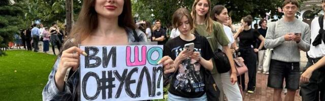 DW: Мат в Украине стал языком войны