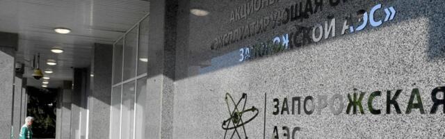 Украина встревожена переводом четвертого блока ЗАЭС в состояние „горячей остановки“; МАГАТЭ нашло на территории станции мины