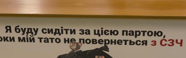 Правда ли в украинских школах появились „парты позора“ для детей, чьи отцы оставили воинские части?