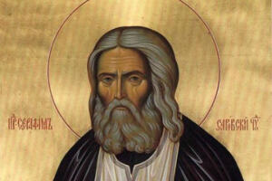 15 января Православный мир отмечает День памяти преподобного Серафима Саровского