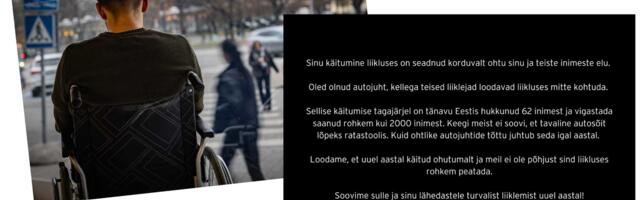 Черную рождественскую открытку получат  850 дорожных хулиганов. 102 из них – второй год подряд