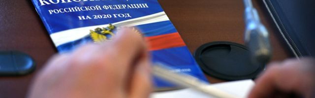 В Таллинне и Нарве с четверга можно проголосовать по поправкам в Конституцию РФ