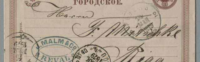 Железнодорожная почта. Новая виртуальная выставка на сайте Эстонского национального музея