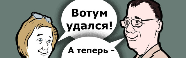 Для отставки Райк голосов центристов не хватало. Читайте — кто помог