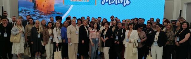 В Пскове прошел форум «Псковская область: место, где хочется жить»