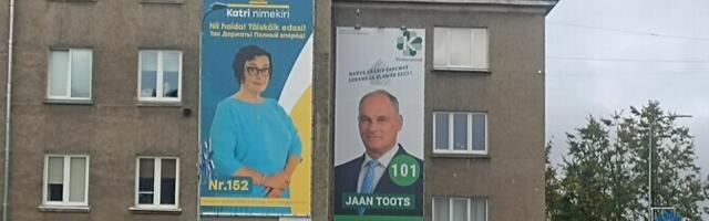 Политические переходы в Нарвском горсобрании вызывают недовольство и опасения