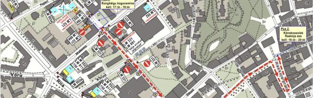 2 февраля в центре города будет ограничено движение