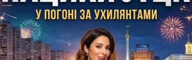 Правда ли, что в Украине сняли комедийный сериал о ТЦК?