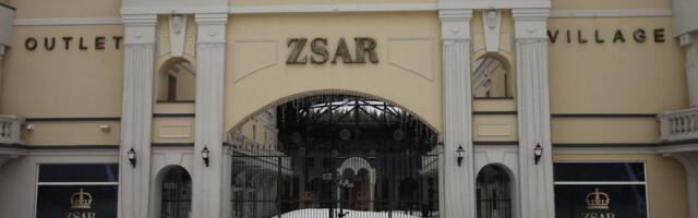 СМИ: торговый комплекс в Финляндии купит российский миллиардер, за которым стоит эстонская фирма